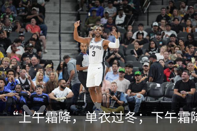 “上午霜降，单衣过冬；下午霜降，冻死老牛”，今年霜降在啥时候