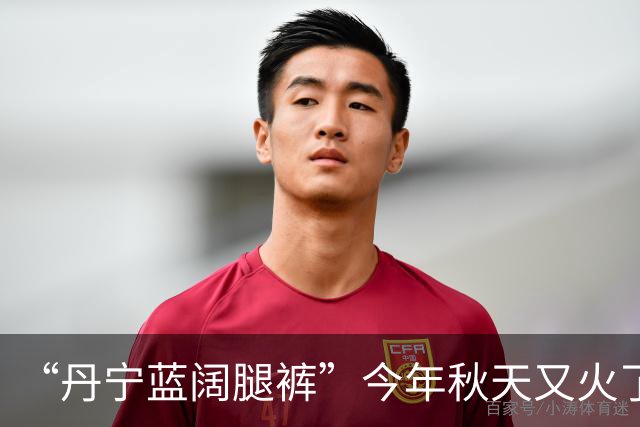 “丹宁蓝阔腿裤”今年秋天又火了，这样穿时髦高级炸了！