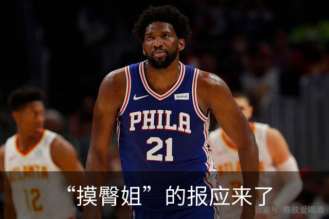 “摸臀姐”的报应来了