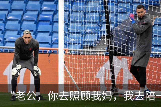 “老公，你去照顾我妈，我去陪一下男闺蜜”我：可以，没有问题