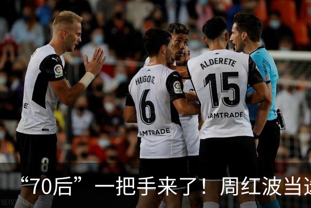 “70后”一把手来了！周红波当选南京市委书记