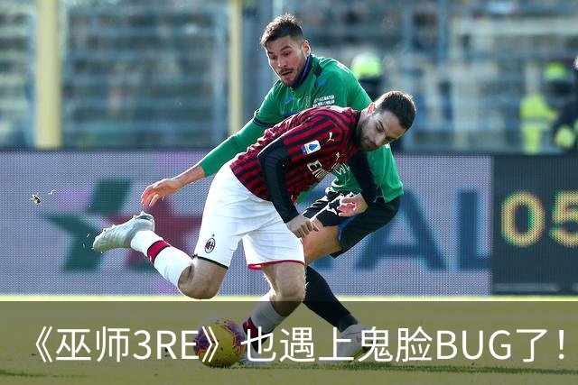 《巫师3RE》也遇上鬼脸BUG了！免费升级那还说啥