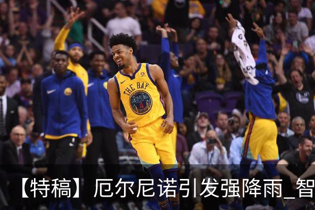 【特稿】厄尔尼诺引发强降雨 智利沙漠花海盛放