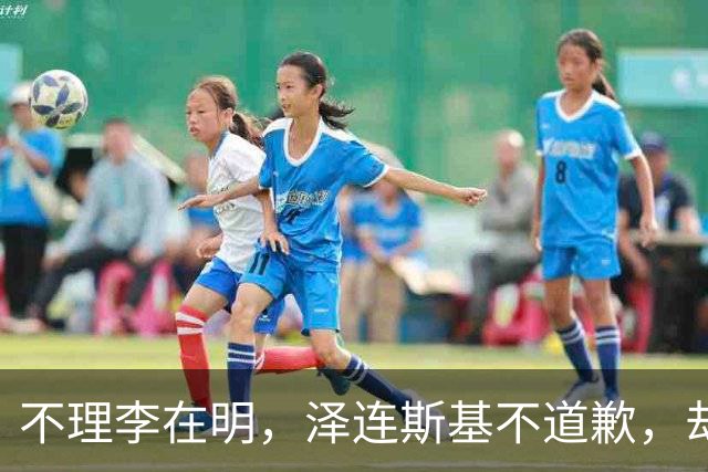 不理李在明，泽连斯基不道歉，却高调感谢日本，韩国不尴尬吗？