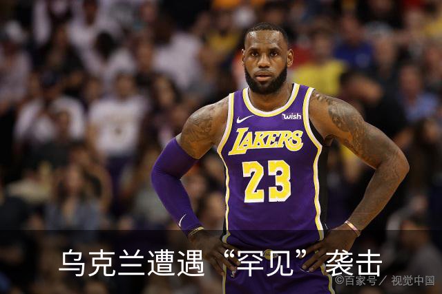 乌克兰遭遇“罕见”袭击