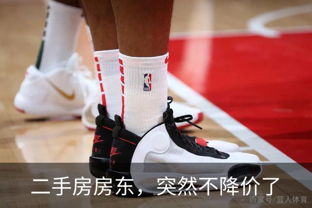 二手房房东，突然不降价了