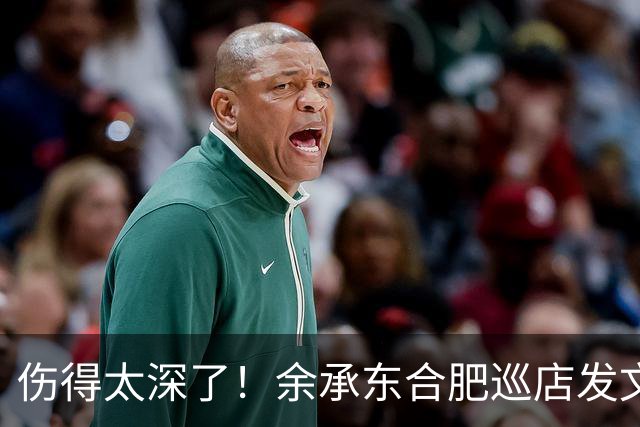 伤得太深了！余承东合肥巡店发文通篇不提“问界”，鸿蒙智行五界变四界，评论区炸锅