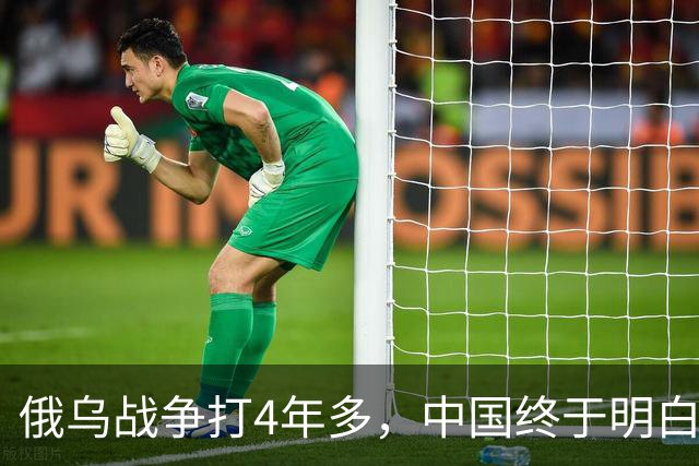 俄乌战争打4年多，中国终于明白：统一台湾前，这3种人必须铲除