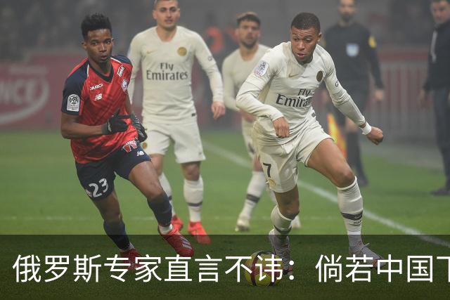 俄罗斯专家直言不讳：倘若中国下定决心对日本动手，那就只剩两种选择——要么干脆不出手，要么出手就一击致命！