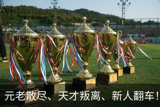 元老散尽、天才叛离、新人翻车！德云社20年兴衰，太真实了