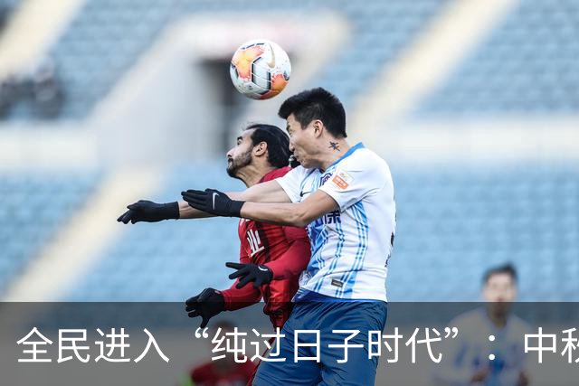 全民进入“纯过日子时代”：中秋、十一的生意变天了，大家不再为面子买单
