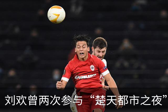 刘欢曾两次参与“楚天都市之夜”演出，提笔为《楚天都市报》发行突破百万份写下祝福……一路走好，楚天老朋友