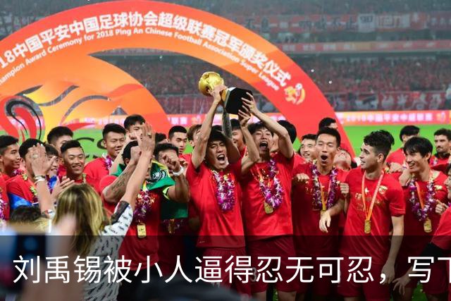刘禹锡被小人逼得忍无可忍，写下这篇传世名作，几乎人人都能背诵！