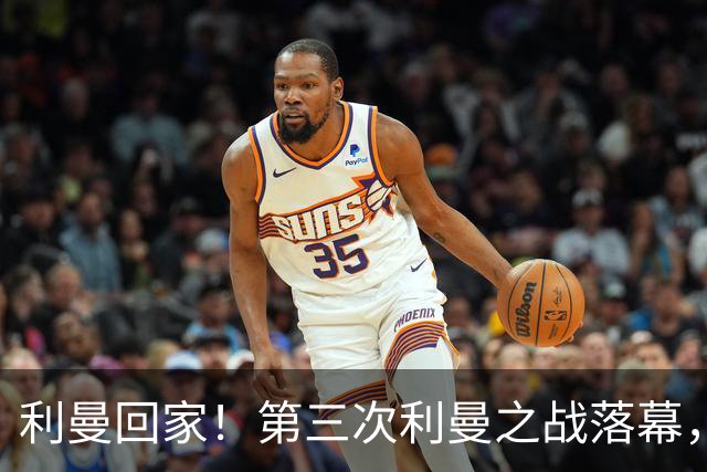 利曼回家！第三次利曼之战落幕，乌克兰再一次把这座铁路小城抱回怀里