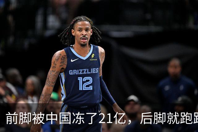 前脚被中国冻了21亿，后脚就跑路印度！安世彻底放弃中国市场