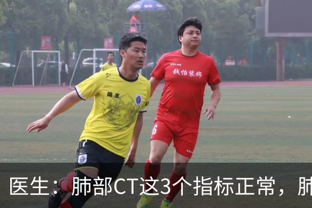 医生：肺部CT这3个指标正常，肺部基本就没事了！90%的人还不了解