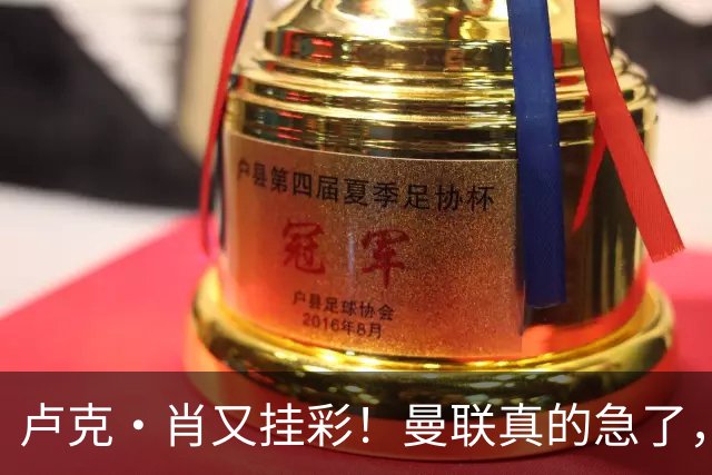 卢克·肖又挂彩！曼联真的急了，一月准备直接压哨抢走德甲队长？
