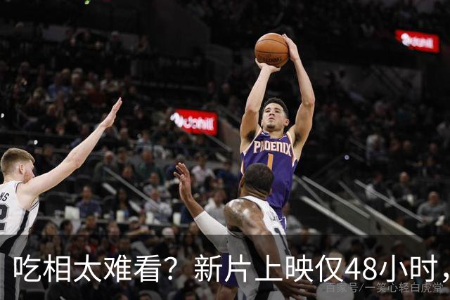 吃相太难看？新片上映仅48小时，小沈阳又捅娄子，女儿也被拖下水