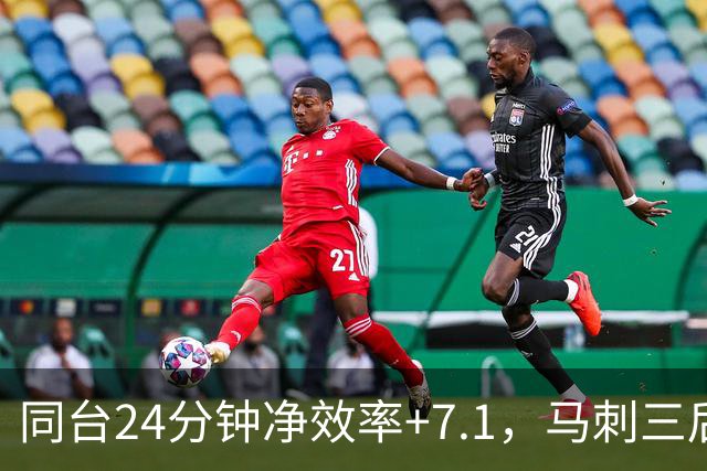 同台24分钟净效率+7.1，马刺三后卫组合交出正解？