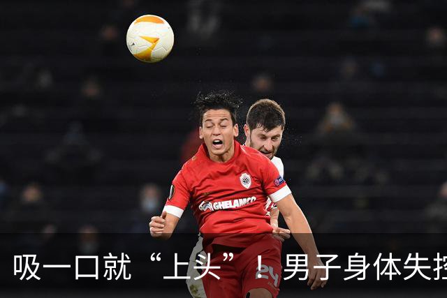吸一口就“上头”！男子身体失控，连筷子都拿不了，这种电子烟藏兽用麻醉药，可致不可逆脑损伤；警方摧毁跨省制售团伙