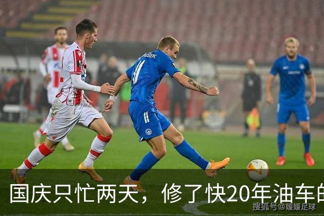 国庆只忙两天，修了快20年油车的汽修老板决定不守了：不碰三电维修，先接新能源的换胎底盘，能救自己吗？