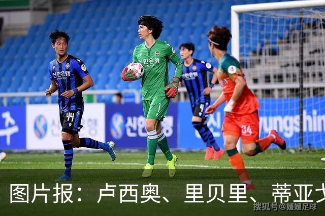 图片报：卢西奥、里贝里、蒂亚戈参加慕尼黑啤酒节活动