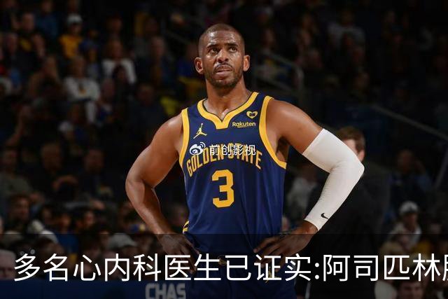 多名心内科医生已证实:阿司匹林肠溶片的5大真相，花点时间看一看