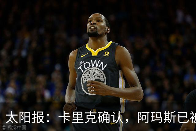 太阳报：卡里克确认，阿玛斯已被纳入曼联首发阵容的考虑人选之列