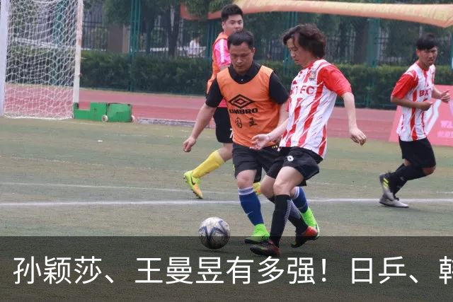 孙颖莎、王曼昱有多强！日乒、韩乒给她们起的外号，张本美和哭了
