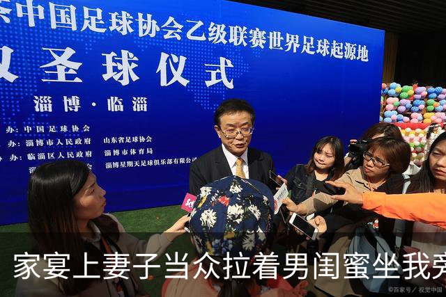 家宴上妻子当众拉着男闺蜜坐我旁边，饭局结束她喊我买单，我冷笑：前妻，我全程站着，凭什么让我去买单？