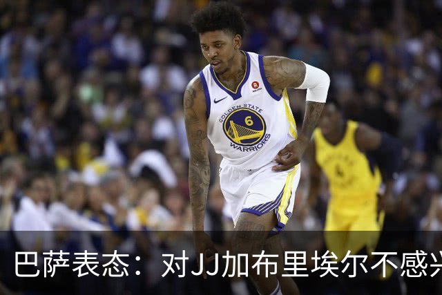 巴萨表态：对JJ加布里埃尔不感兴趣，曼联青训新星申请离队