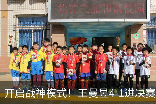 开启战神模式！王曼昱4-1进决赛一日两胜张本美和，卫冕之战对阵削球手