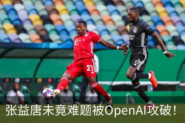 张益唐未竟难题被OpenAI攻破！人类联手GPT-6接力两周，证明只剩5页
