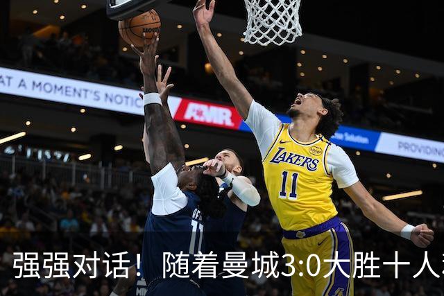 强强对话！随着曼城3:0大胜十人利物浦，一战诞生三大不争事实！