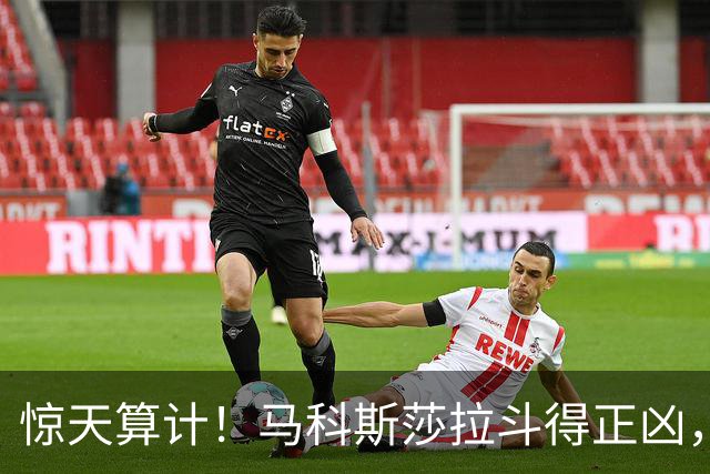惊天算计！马科斯莎拉斗得正凶，菲防长突然把总统野心摆上桌
