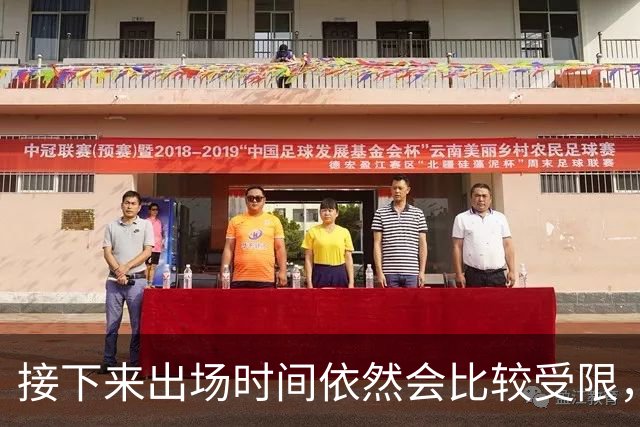 接下来出场时间依然会比较受限，篮网希望后场新秀能够逐渐进步？