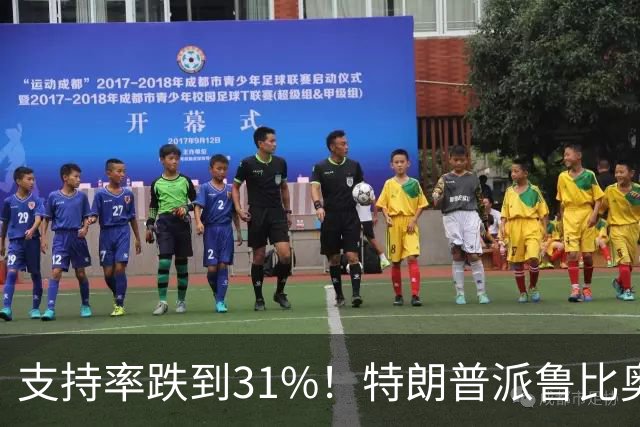 支持率跌到31%！特朗普派鲁比奥闯中俄后院，想救中期选举？