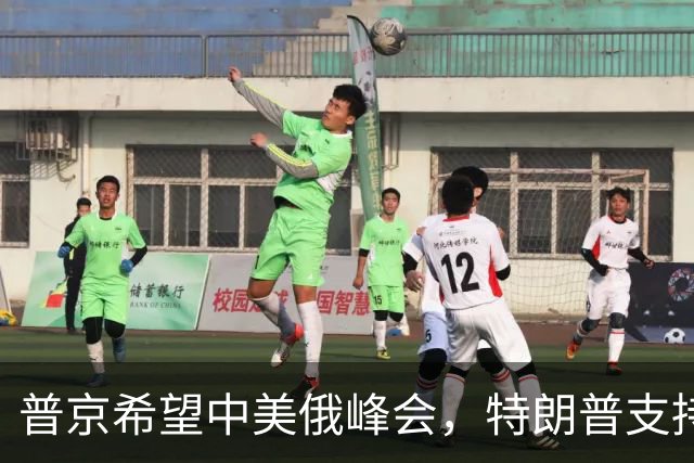 普京希望中美俄峰会，特朗普支持，中国回应，乌克兰反应激烈