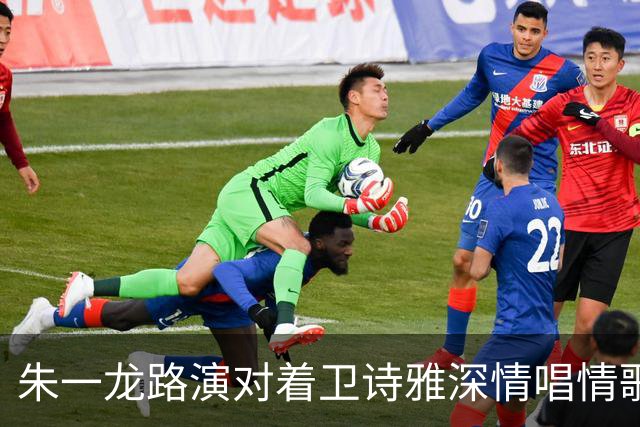 朱一龙路演对着卫诗雅深情唱情歌！卫诗雅笑称“我老公在现场”，朱一龙当场吓出表情包