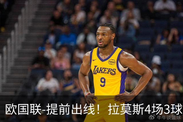欧国联-提前出线！拉莫斯4场3球 十人葡萄牙2-1挪威迎四连胜