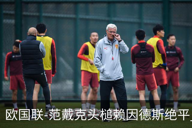 欧国联-范戴克头槌赖因德斯绝平 荷兰让二追二2-2希腊