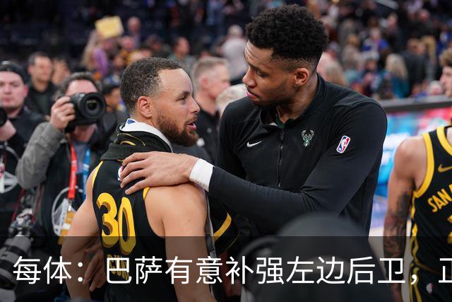 每体：巴萨有意补强左边后卫，正关注合同明夏到期的劳姆和米切尔