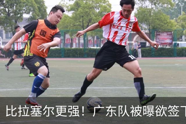 比拉塞尔更强！广东队被曝欲签下第五外援，亚帅为他裁掉博日奇？