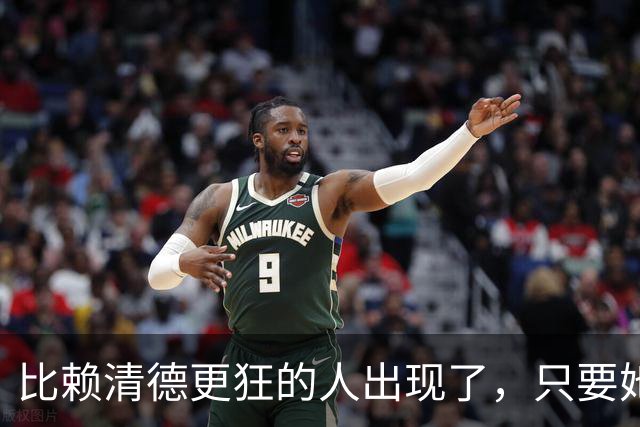 比赖清德更狂的人出现了，只要她当上台湾领导人，我军必定收台？