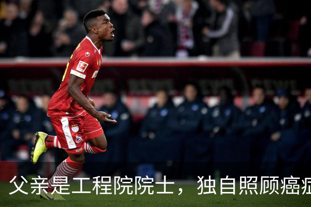 父亲是工程院院士，独自照顾癌症母亲，入职央视18年的他至今未婚