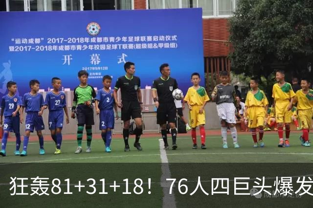 狂轰81+31+18！76人四巨头爆发，詹姆斯破纪录，一战看穿4个现实