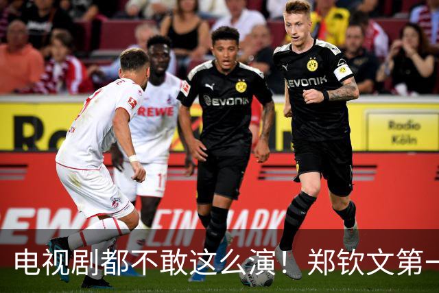电视剧都不敢这么演！郑钦文第一次反抗父亲，执意与恩师“复合”