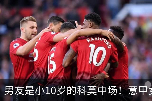 男友是小10岁的科莫中场！意甲女记者长裙造型引发粉丝盛赞：美得无可挑剔