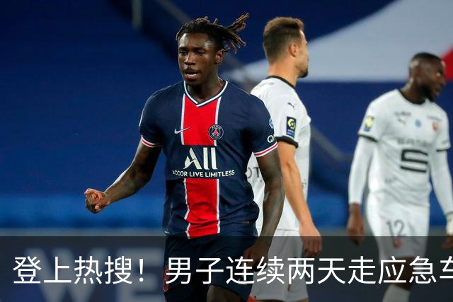 登上热搜！男子连续两天走应急车道被罚6000元扣12分，可能要重考科目一！网友：支持全国推广！