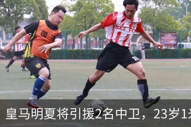 皇马明夏将引援2名中卫，23岁1米90德甲中卫成目标，利物浦拥有7000万欧回购条款！